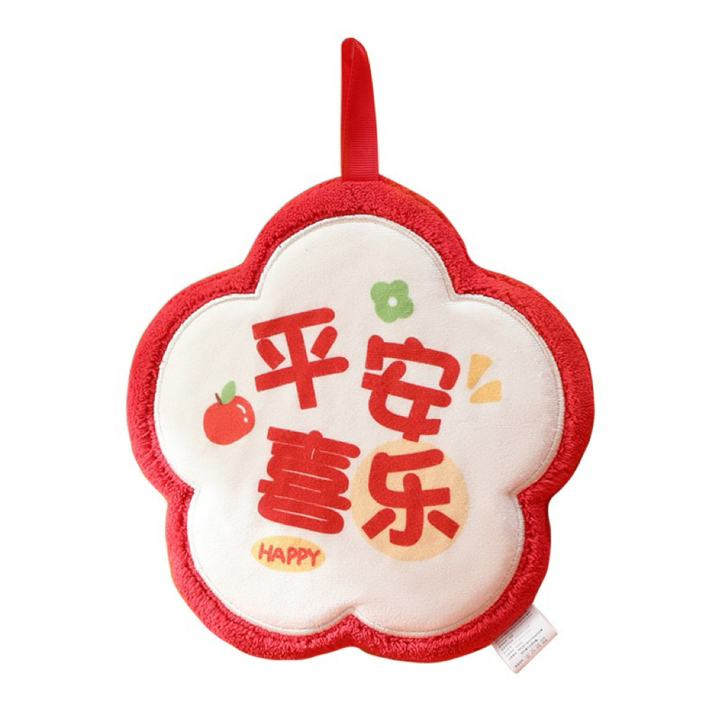 Chinese Blessing Flower Hanging Hand Towel | 5 Auspicious Phrases, Coral Fleece Festival Gift