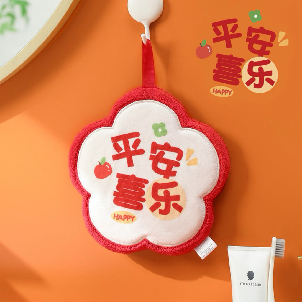 Chinese Blessing Flower Hanging Hand Towel | 5 Auspicious Phrases, Coral Fleece Festival Gift