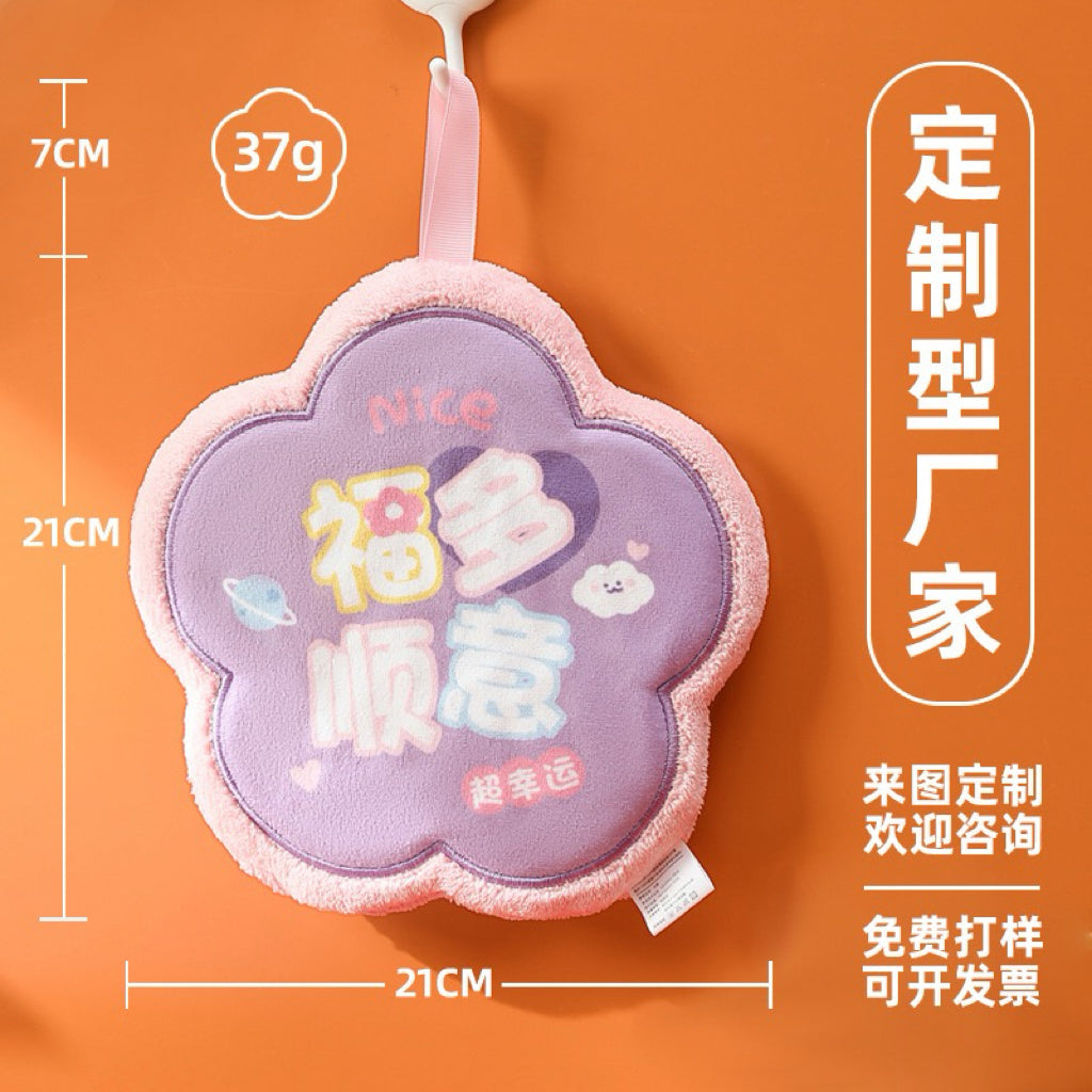 Chinese Blessing Flower Hanging Hand Towel | 5 Auspicious Phrases, Coral Fleece Festival Gift
