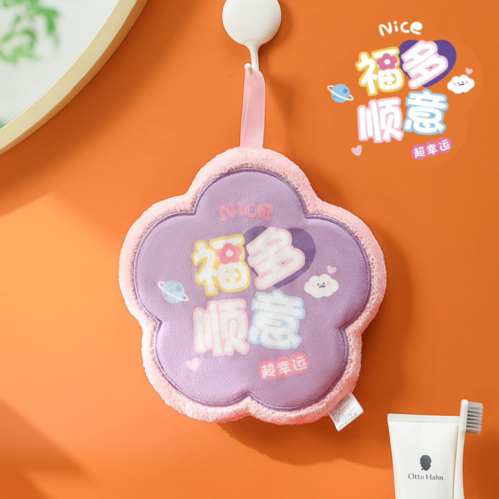 Chinese Blessing Flower Hanging Hand Towel | 5 Auspicious Phrases, Coral Fleece Festival Gift
