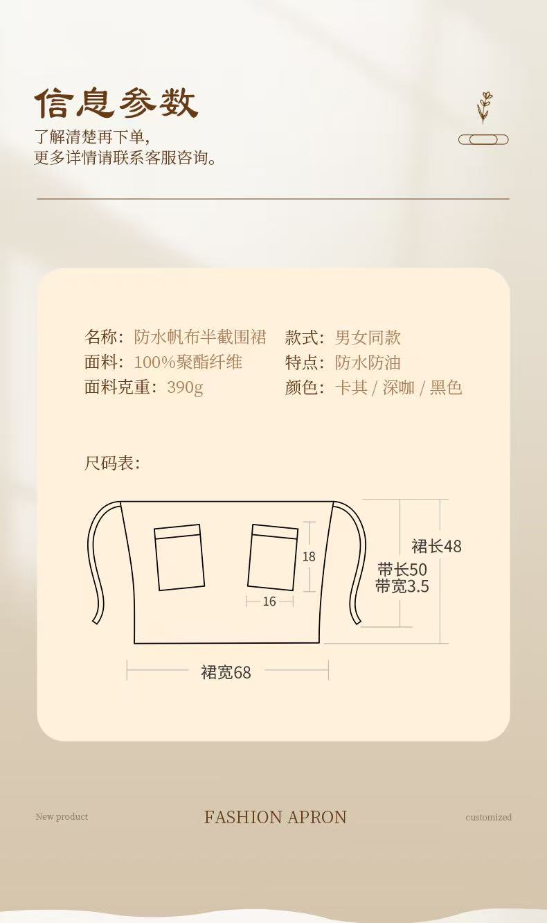 Fashion Waterproof Half Apron | Color-Block Waist Apron for Restaurant & Café Staff