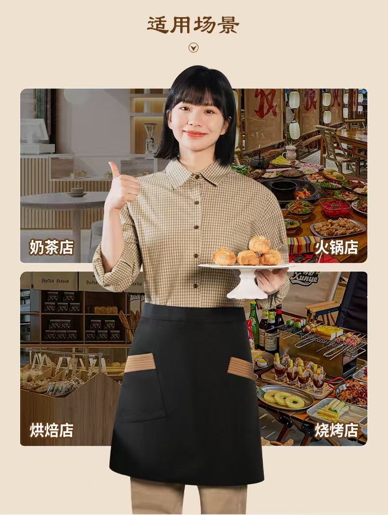 Fashion Waterproof Half Apron | Color-Block Waist Apron for Restaurant & Café Staff