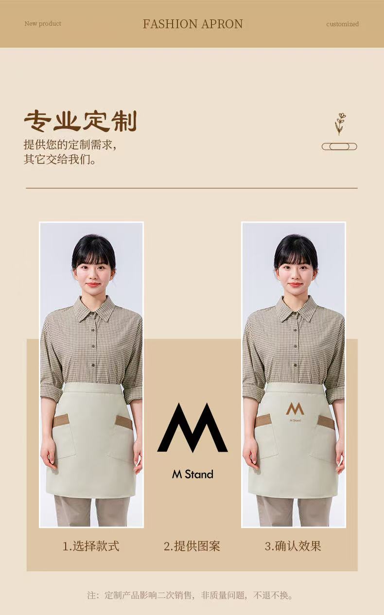 Fashion Waterproof Half Apron | Color-Block Waist Apron for Restaurant & Café Staff