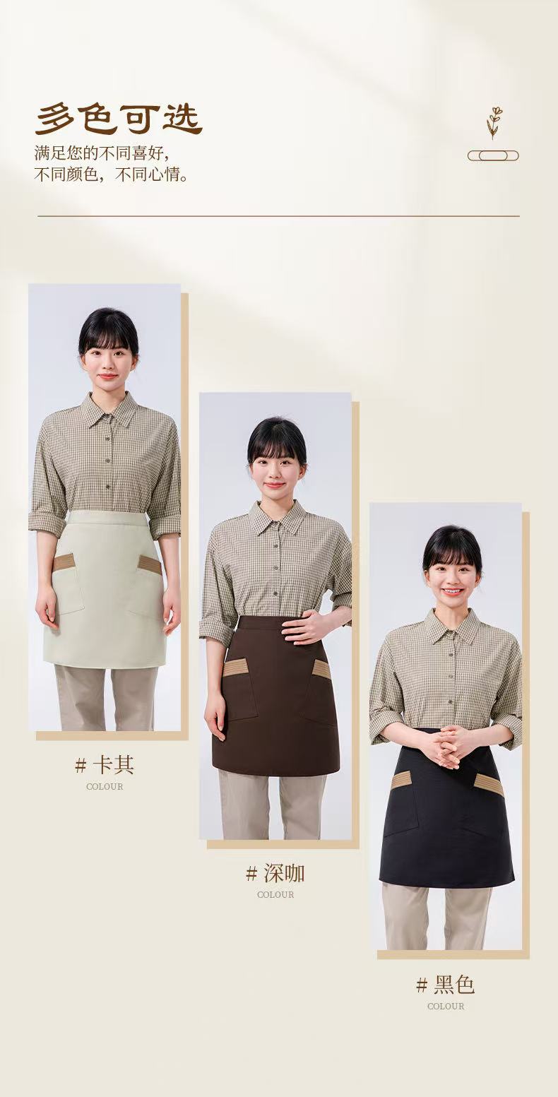 Fashion Waterproof Half Apron | Color-Block Waist Apron for Restaurant & Café Staff