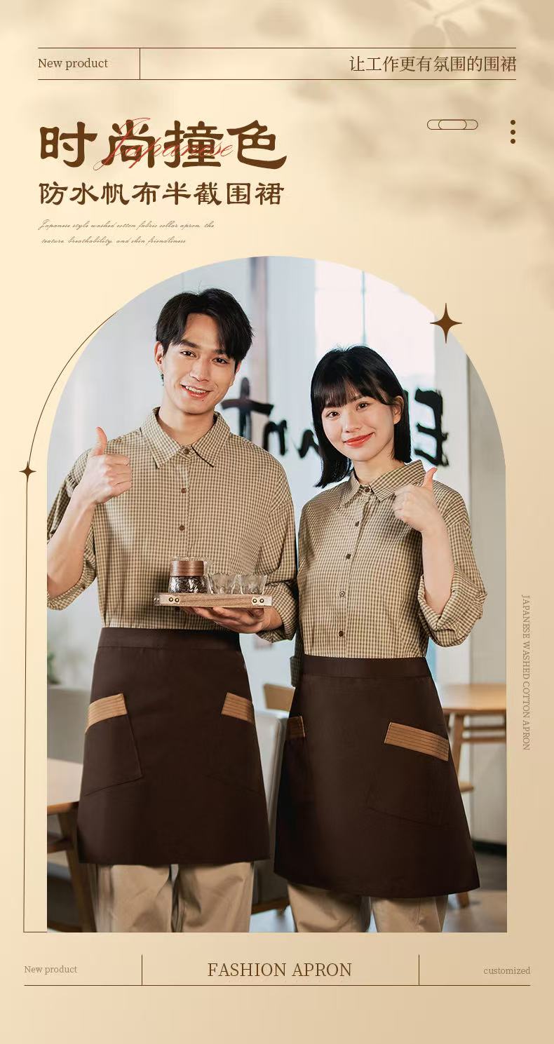 Fashion Waterproof Half Apron | Color-Block Waist Apron for Restaurant & Café Staff