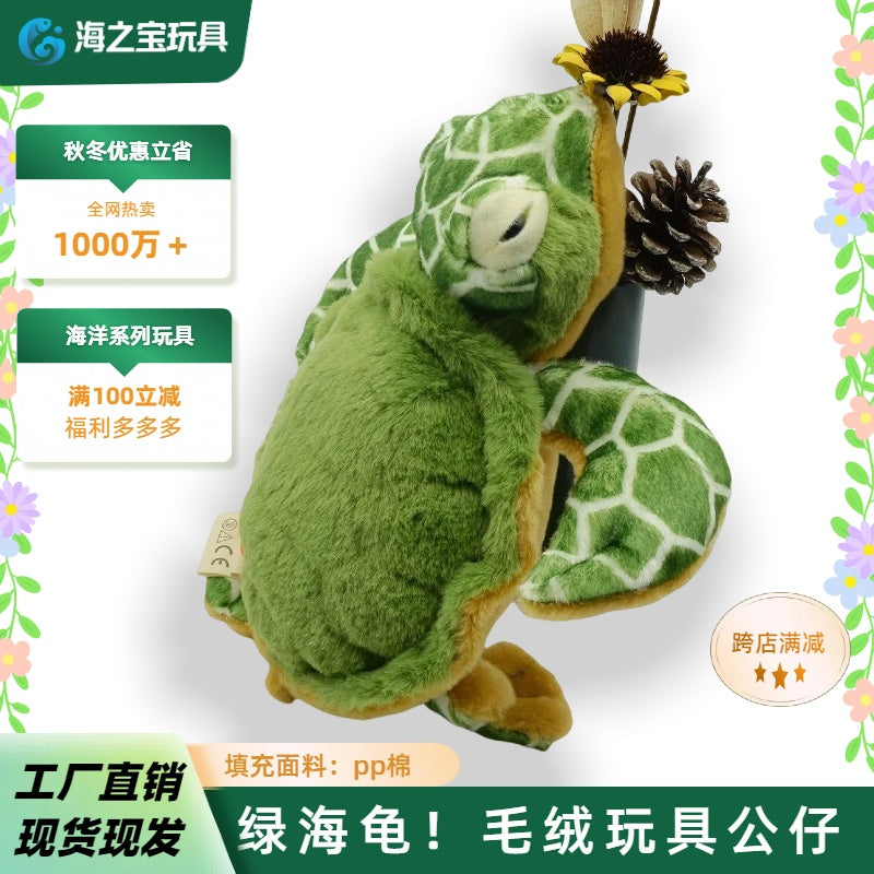 Make My Day Ocean Series | Green Sea Turtle Stuffed Animal Plush Toy – Soft PP Cotton Cuddle Pillow