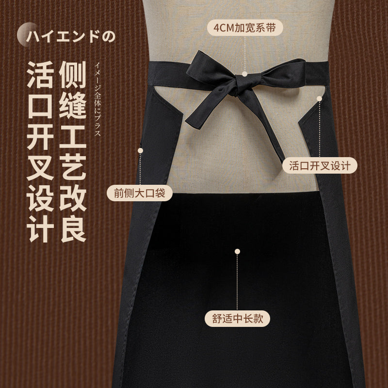 Split-Front Half Apron – Moisture-Wicking & Custom Logo Workwear