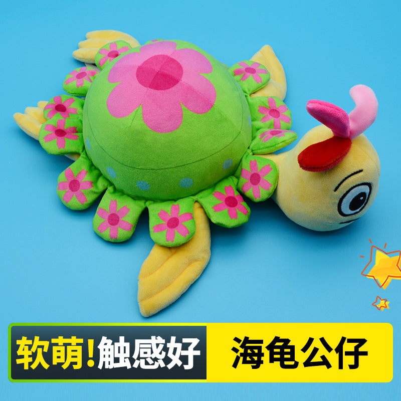 Make My Day Ocean Series | Floral Sea Turtle Plush Toy – Bright Green Shell with Pink Daisy Pattern Kawaii Stuffed Animal