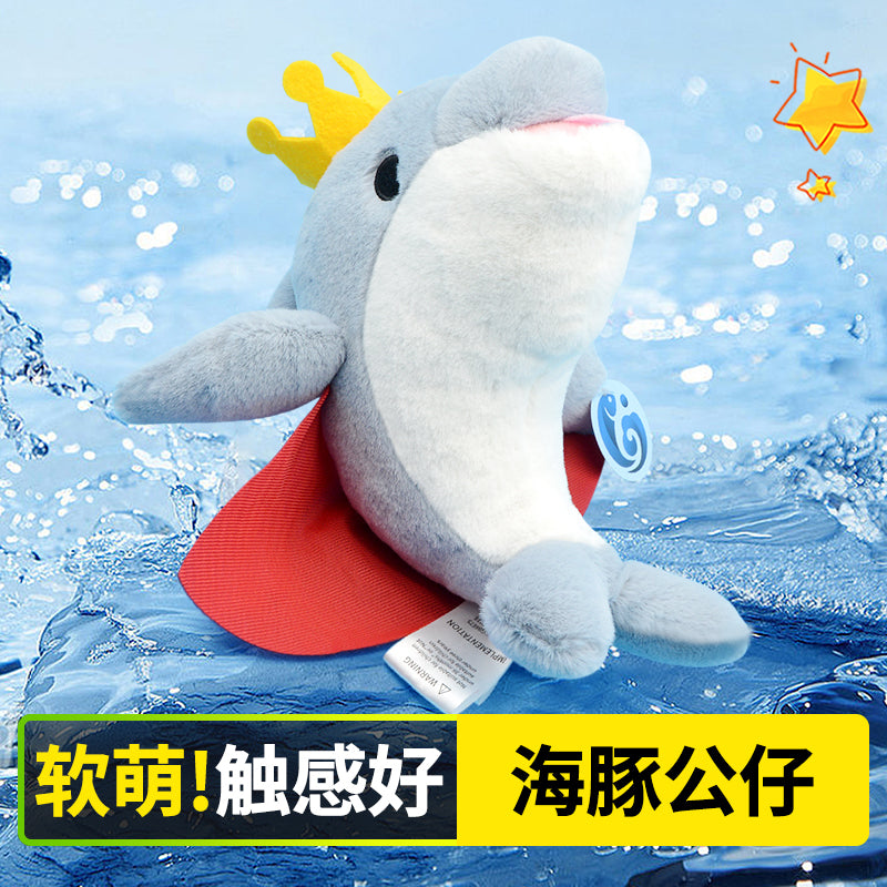 Make My Day Ocean Series | Royal Dolphin Stuffed Animal Plush Toy – Crowned Dolphin with Red Cape