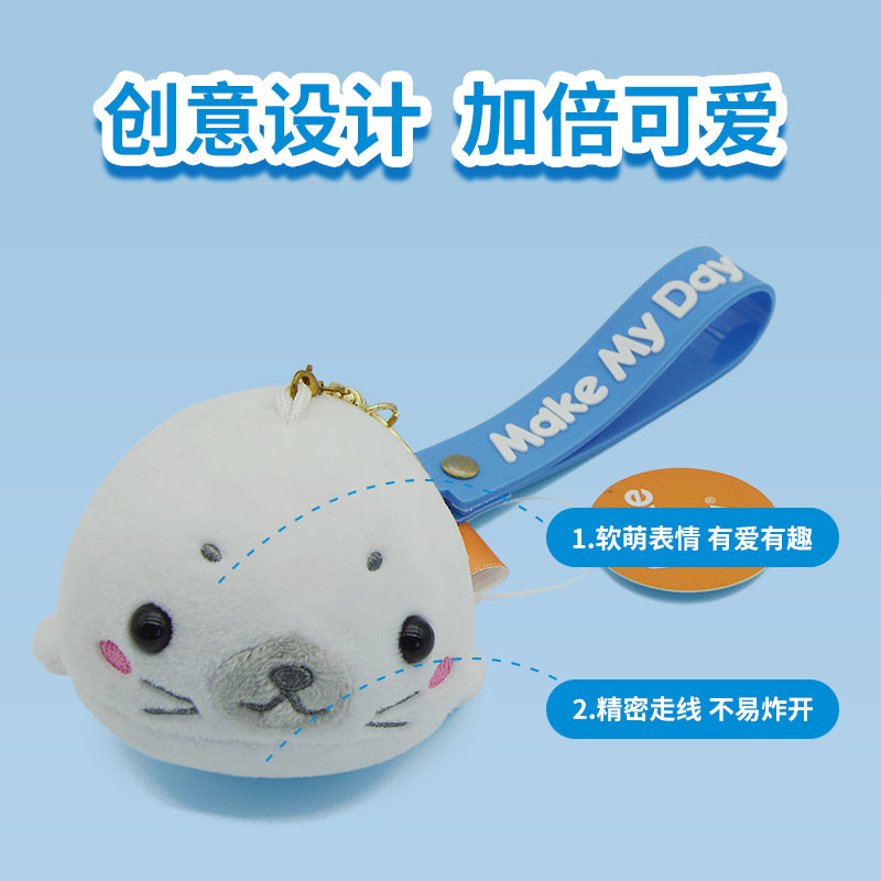 Make My Day Ocean Series | Cute Baby Seal Plush Keychain Charm – Soft Stuffed Animal Bag Pendant