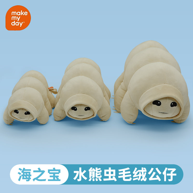 Make My Day Ocean Series | Tardigrade Water Bear Plush Toy – Cute Kawaii Micro-Animal Stuffed Cuddle Pillow