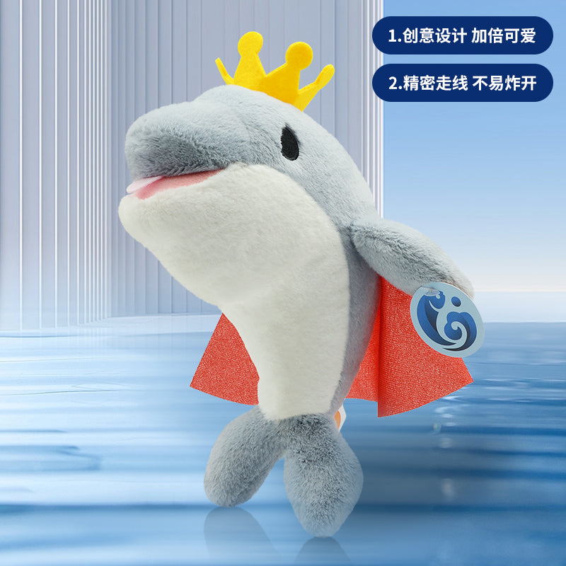 Make My Day Ocean Series | Royal Dolphin Stuffed Animal Plush Toy – Crowned Dolphin with Red Cape