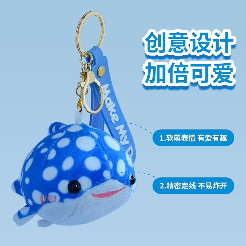 Make My Day Ocean Series | Whale Shark Plush Keychain Charm – Polka Dot Kawaii Stuffed Animal Bag Pendant