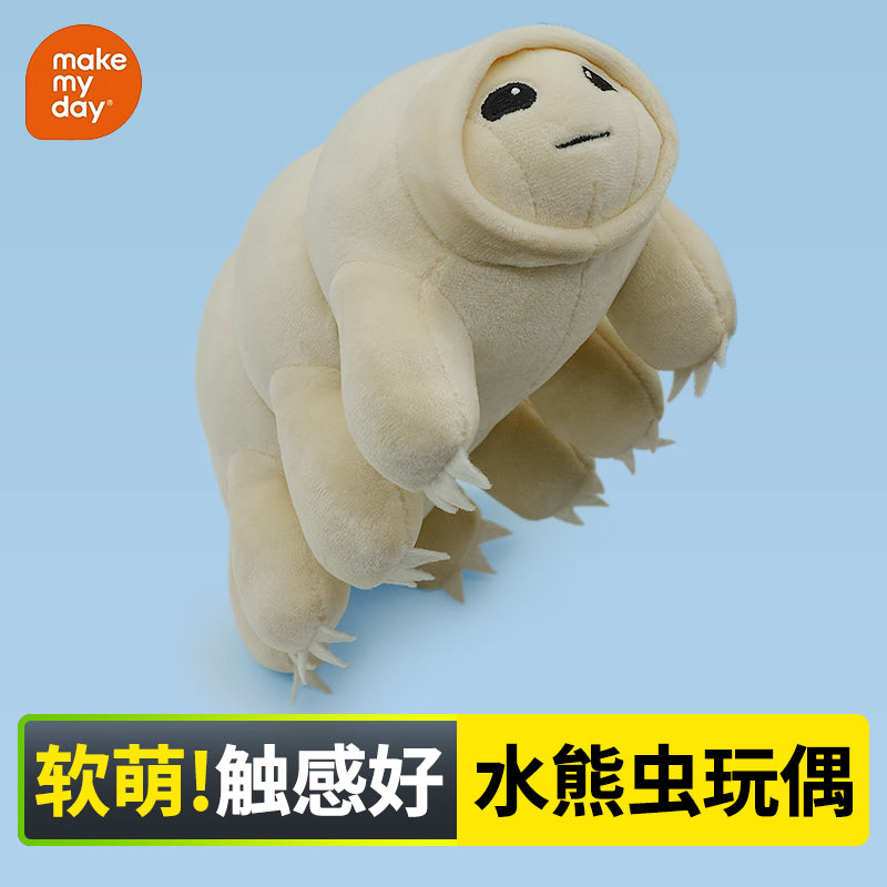 Make My Day Ocean Series | Tardigrade Water Bear Plush Toy – Cute Kawaii Micro-Animal Stuffed Cuddle Pillow