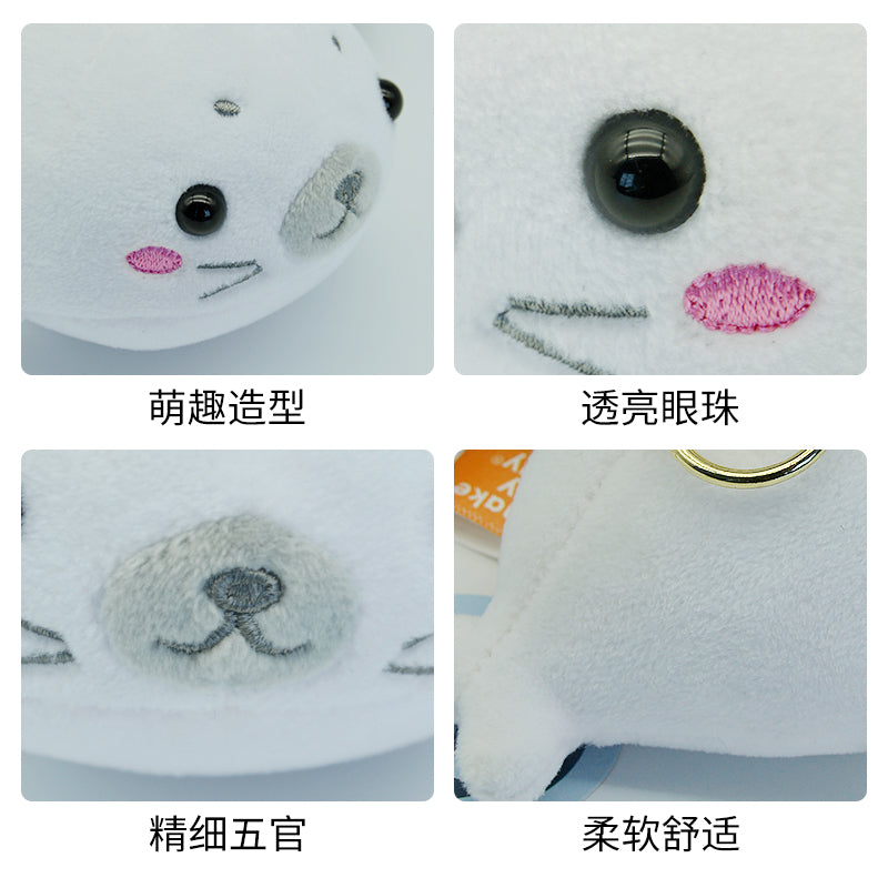 Make My Day Ocean Series | Cute Baby Seal Plush Keychain Charm – Soft Stuffed Animal Bag Pendant