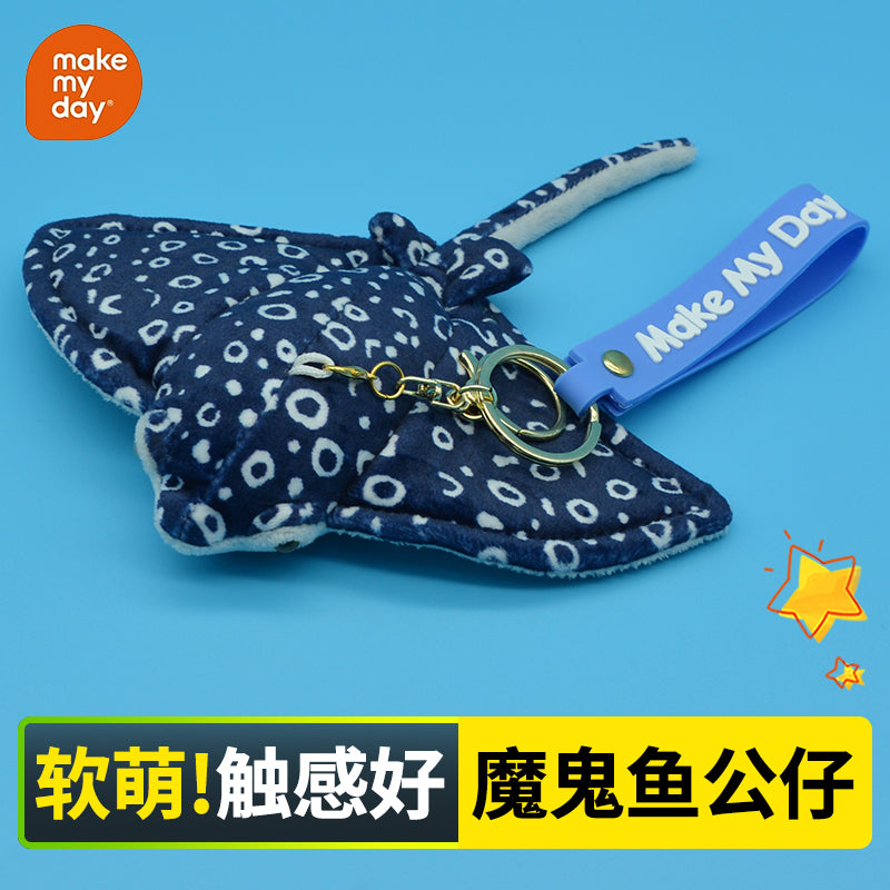 Make My Day Ocean Series | Spotted Eagle Ray Plush Toy & Keychain Charm – Navy Blue Leopard Spot Realistic Stuffed Animal | 2 Sizes