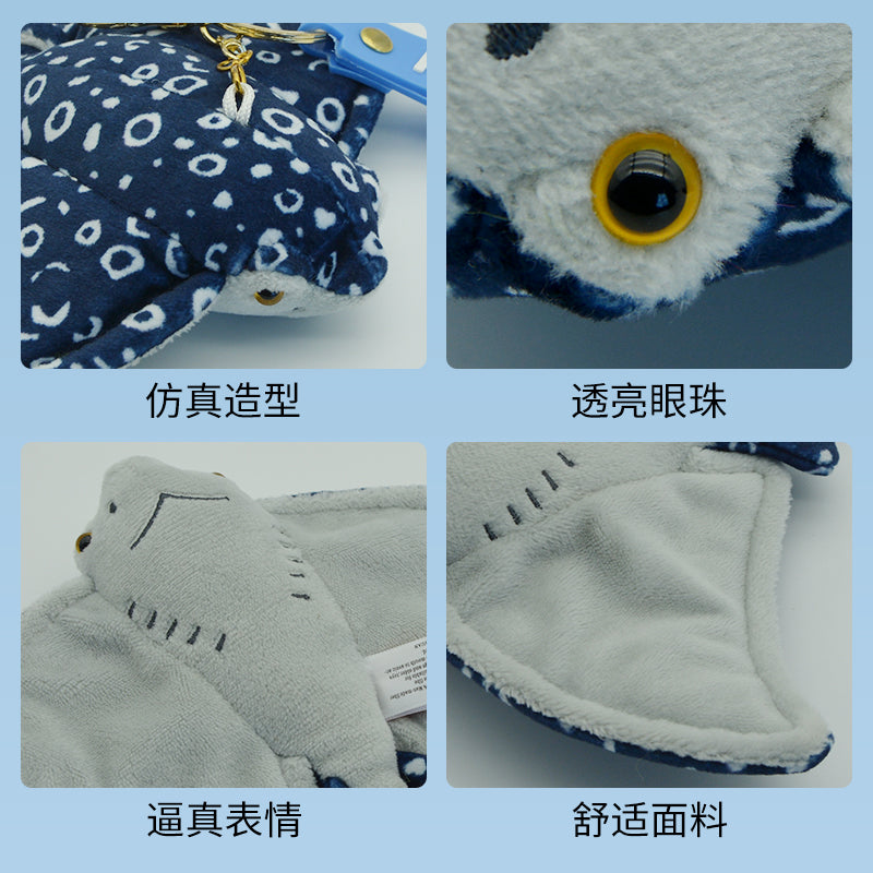 Make My Day Ocean Series | Manta Ray Plush Keychain Charm – Realistic Spotted & Classic Grey Stuffed Animal Bag Pendant
