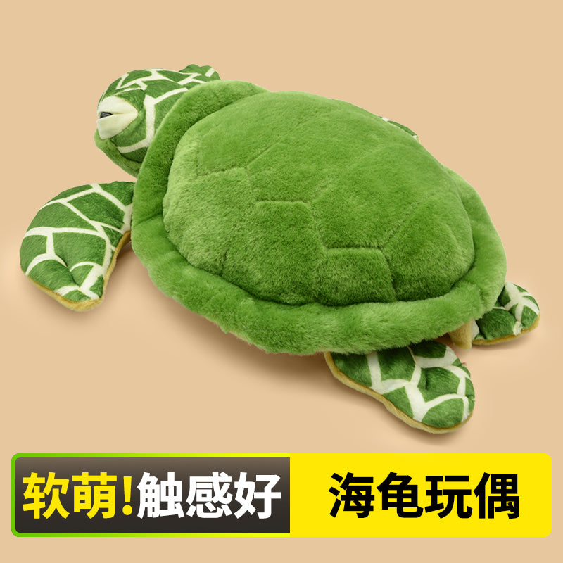 Make My Day Ocean Series | Green Sea Turtle Stuffed Animal Plush Toy – Soft PP Cotton Cuddle Pillow