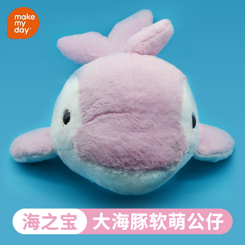 Make My Day Ocean Series | Pink Dolphin Stuffed Animal Plush Toy – Soft Kawaii Cuddle Companion