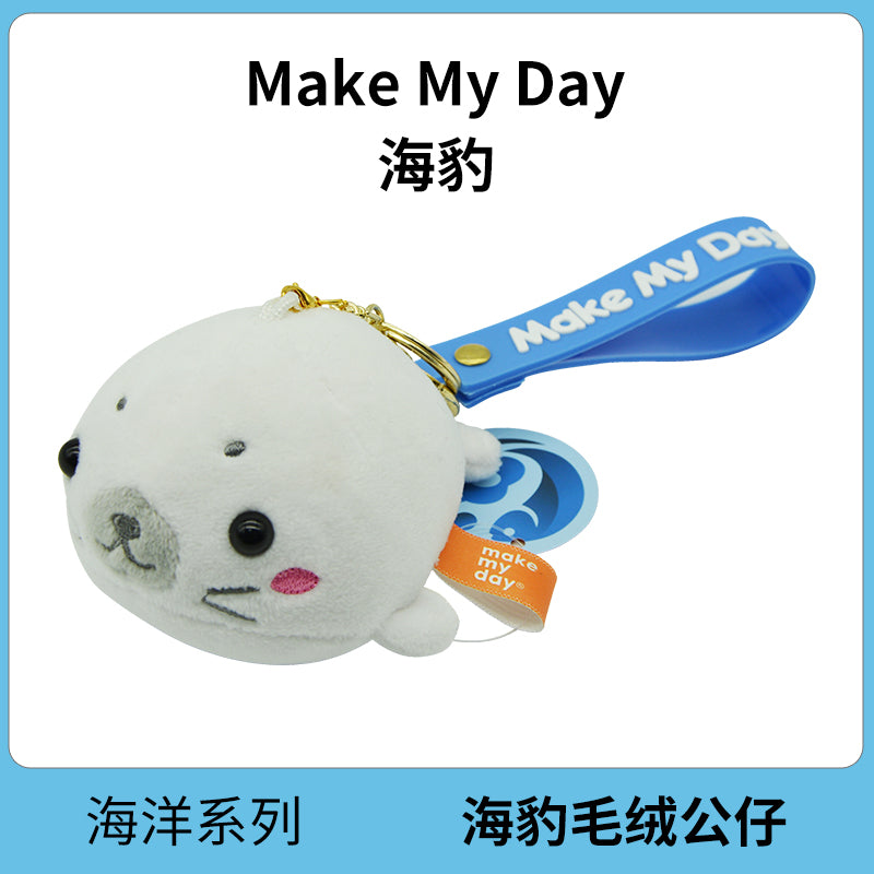 Make My Day Ocean Series | Cute Baby Seal Plush Keychain Charm – Soft Stuffed Animal Bag Pendant