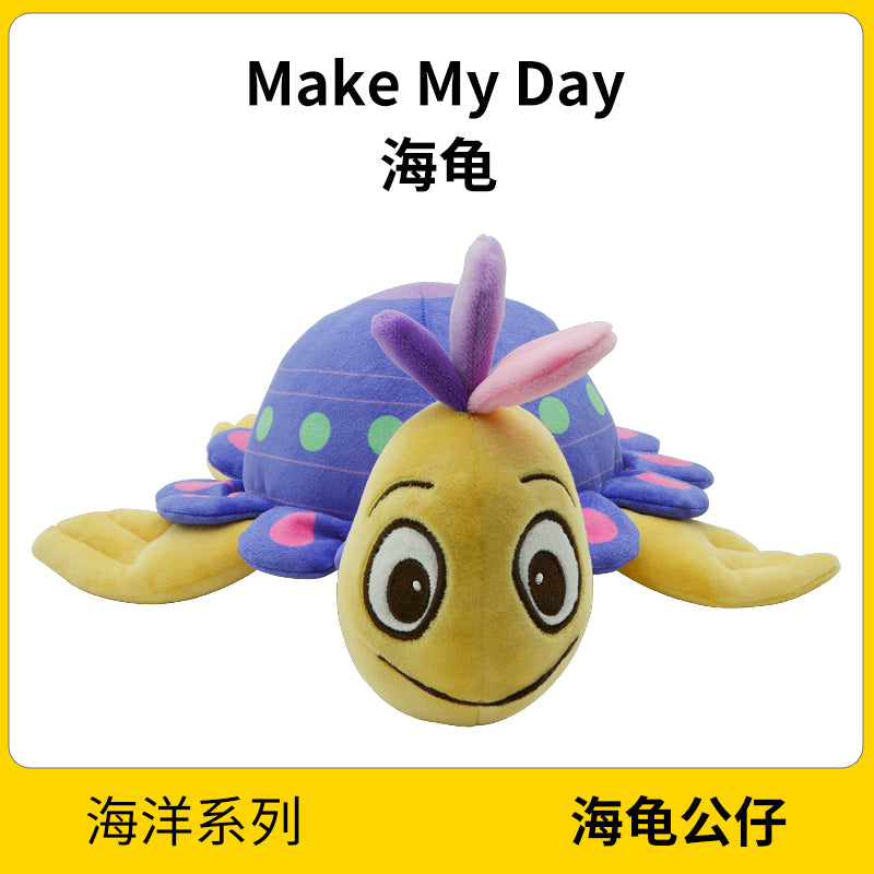 Make My Day Ocean Series | Polka Dot Sea Turtle Plush Toy – Purple Shell with Pink & Green Spots Kawaii Stuffed Animal Pillow