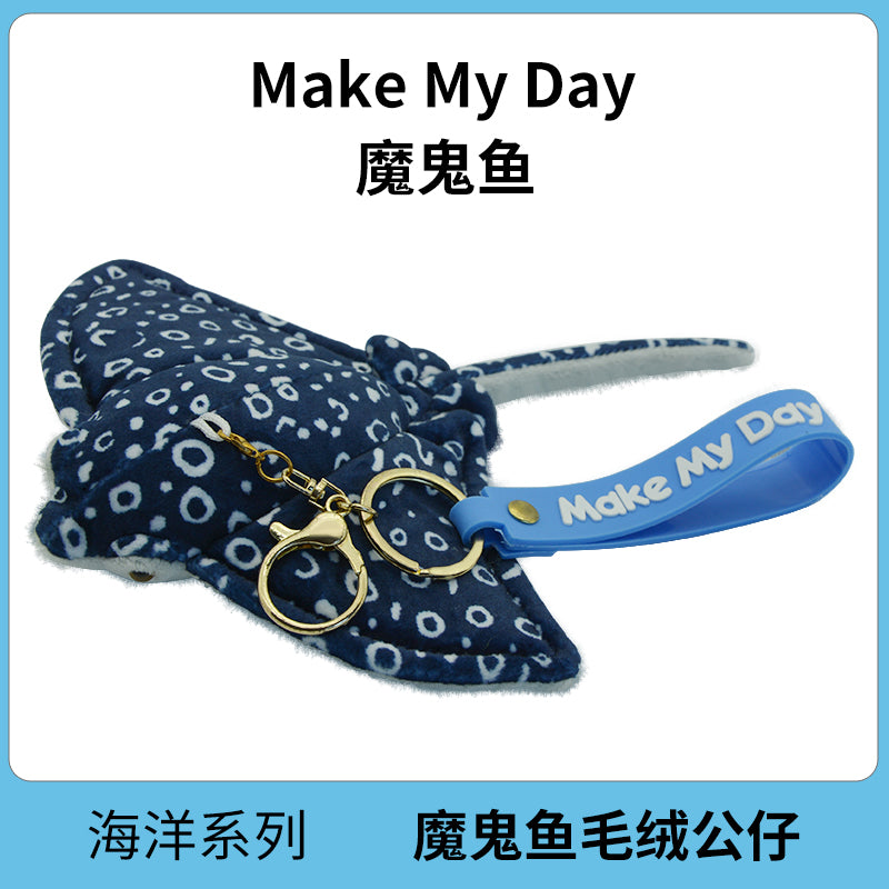 Make My Day Ocean Series | Manta Ray Plush Keychain Charm – Realistic Spotted & Classic Grey Stuffed Animal Bag Pendant
