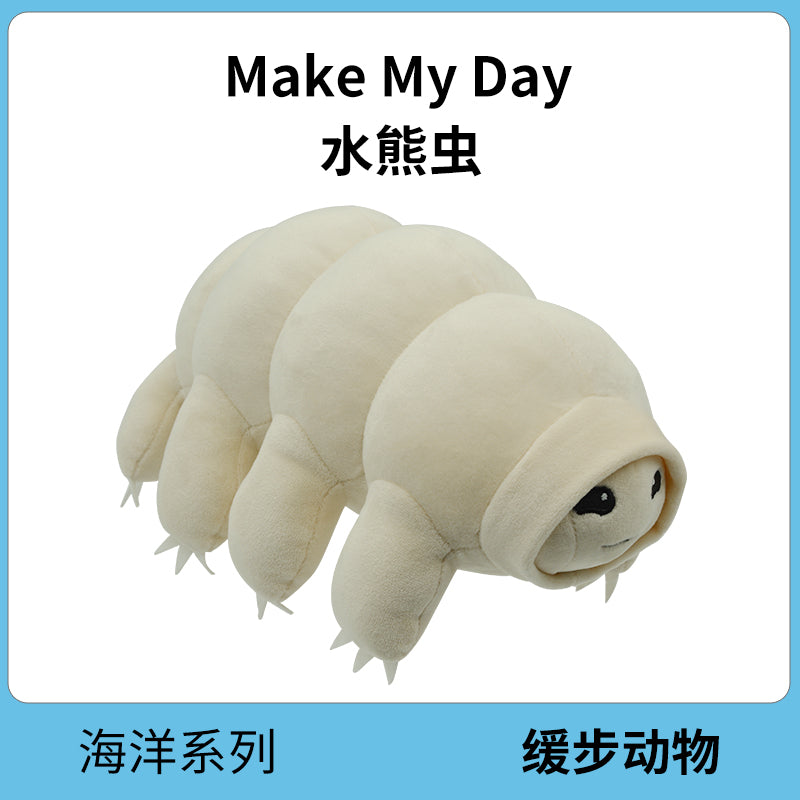 Make My Day Ocean Series | Tardigrade Water Bear Plush Toy – Cute Kawaii Micro-Animal Stuffed Cuddle Pillow