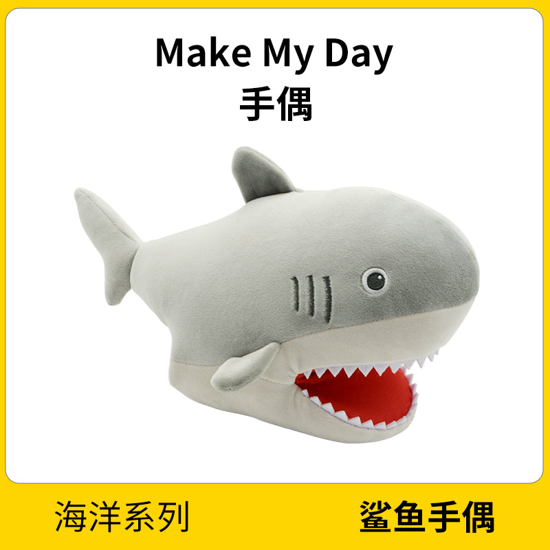 Make My Day Ocean Series | Great White Shark Hand Puppet Plush Pillow – Open-Mouth Stuffed Animal Cuddle Toy