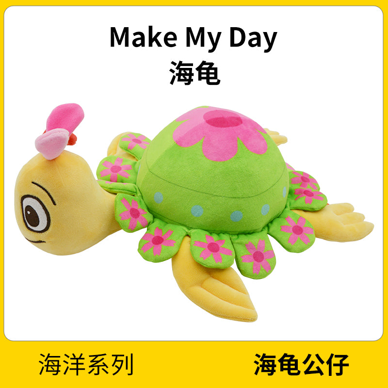 Make My Day Ocean Series | Floral Sea Turtle Plush Toy – Bright Green Shell with Pink Daisy Pattern Kawaii Stuffed Animal