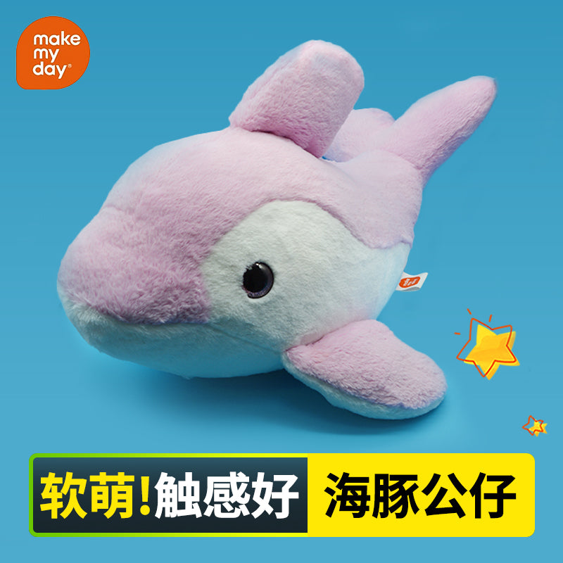 Make My Day Ocean Series | Pink Dolphin Stuffed Animal Plush Toy – Soft Kawaii Cuddle Companion