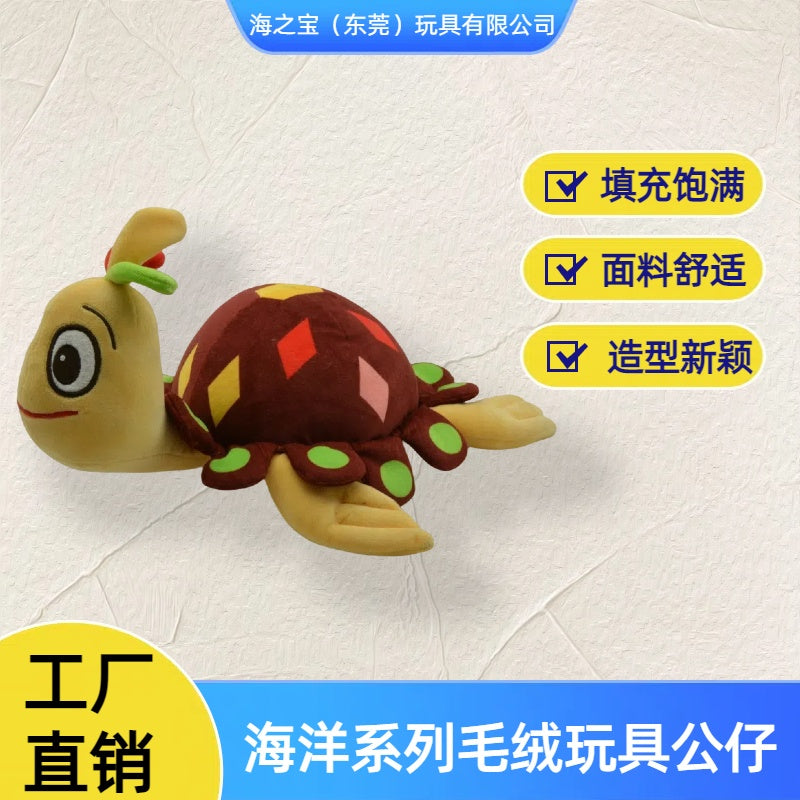 Ocean Series | Diamond Patchwork Sea Turtle Plush Toy – Colourful Geometric Shell Kawaii Stuffed Animal | Factory Direct