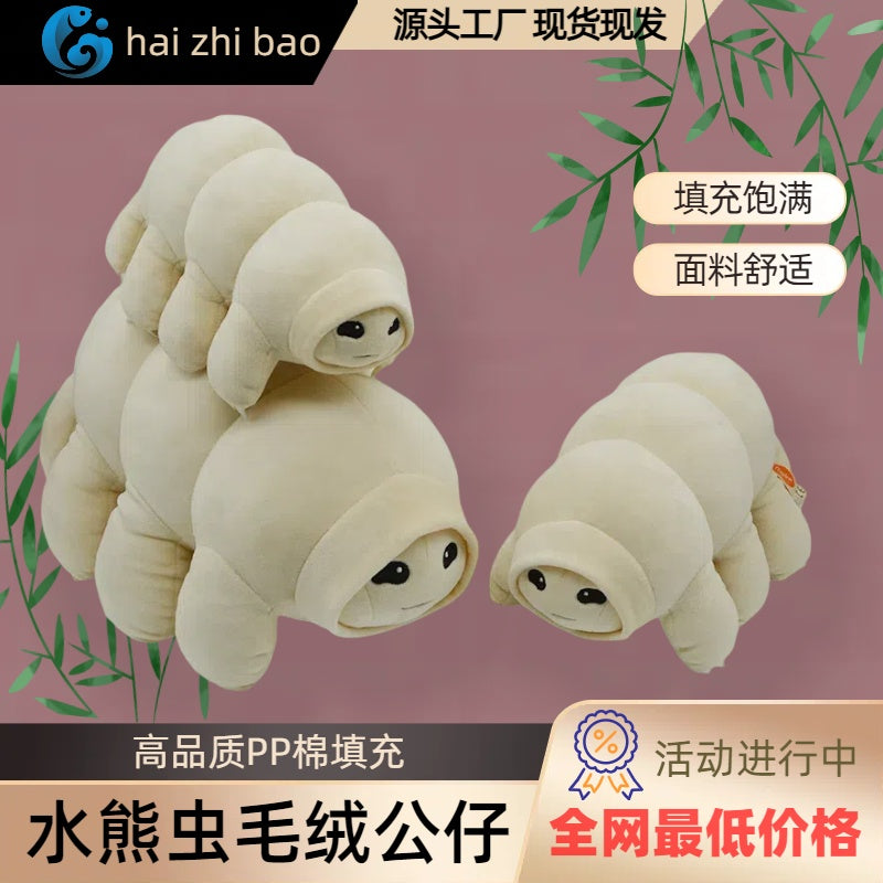 Make My Day Ocean Series | Tardigrade Water Bear Plush Toy – Cute Kawaii Micro-Animal Stuffed Cuddle Pillow