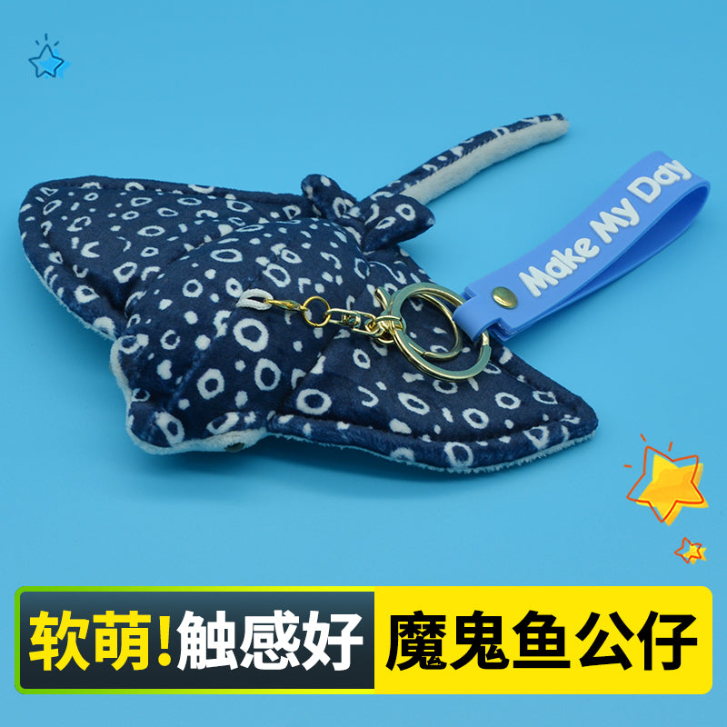 Make My Day Ocean Series | Manta Ray Plush Keychain Charm – Realistic Spotted & Classic Grey Stuffed Animal Bag Pendant