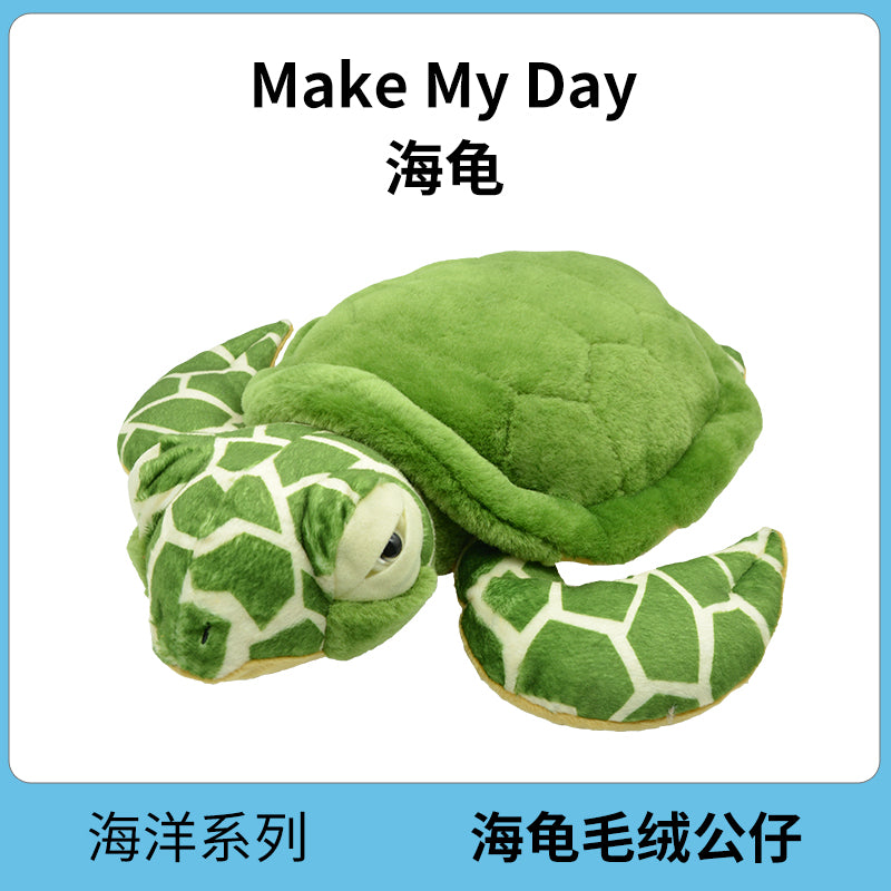 Make My Day Ocean Series | Green Sea Turtle Stuffed Animal Plush Toy – Soft PP Cotton Cuddle Pillow