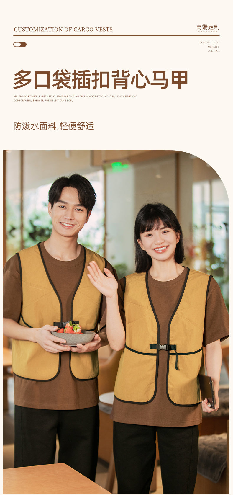 Multi-Pocket Buckle Vest – Cotton Work Vest with Contrast Trim & Custom Logo