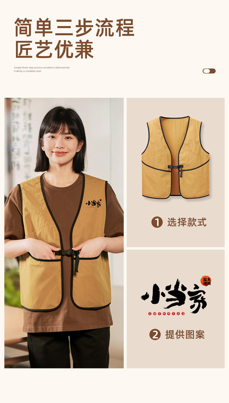 Multi-Pocket Buckle Vest – Cotton Work Vest with Contrast Trim & Custom Logo
