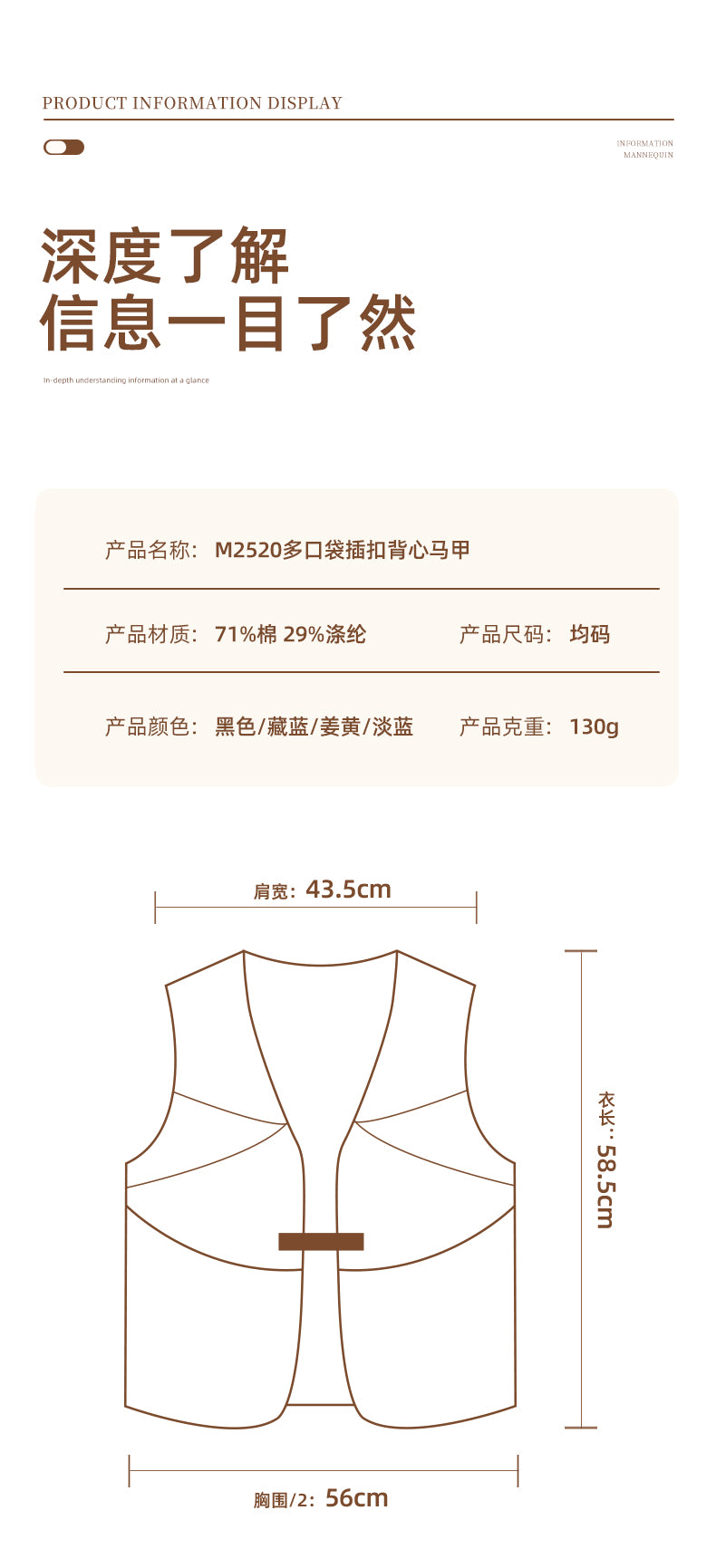 Multi-Pocket Buckle Vest – Cotton Work Vest with Contrast Trim & Custom Logo