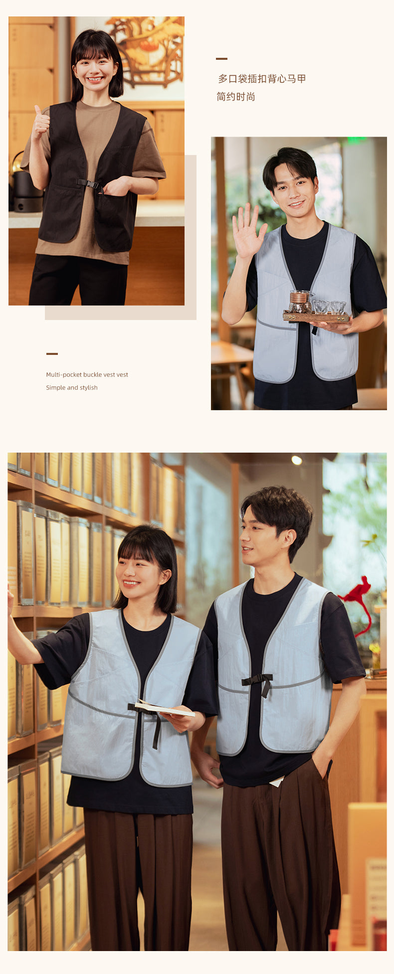 Multi-Pocket Buckle Vest – Cotton Work Vest with Contrast Trim & Custom Logo