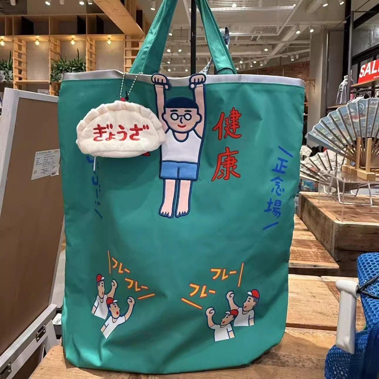 niko and... Hong Kong Limited Edition Canvas Shoulder Bag – "Health First" Green Tote