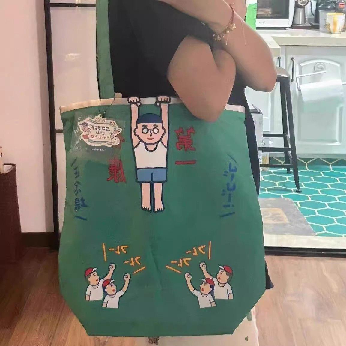 niko and... Hong Kong Limited Edition Canvas Shoulder Bag – "Health First" Green Tote