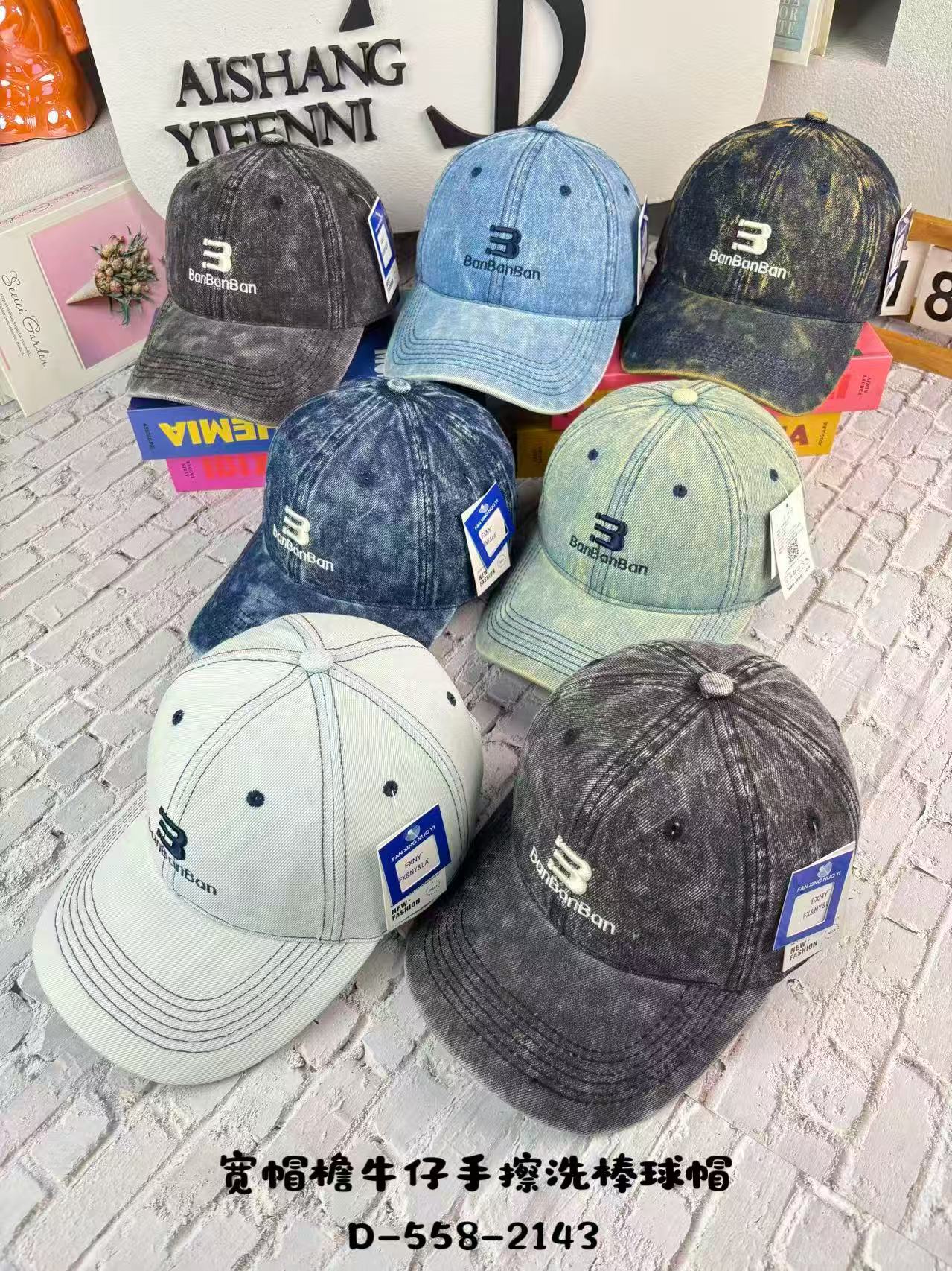 BanBanBan Wide Brim Hand-Washed Denim Baseball Cap – Vintage Acid Wash Hat