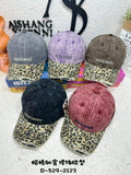 Leopard Print Washed Baseball Cap – Wide Brim Distressed Vintage Hat