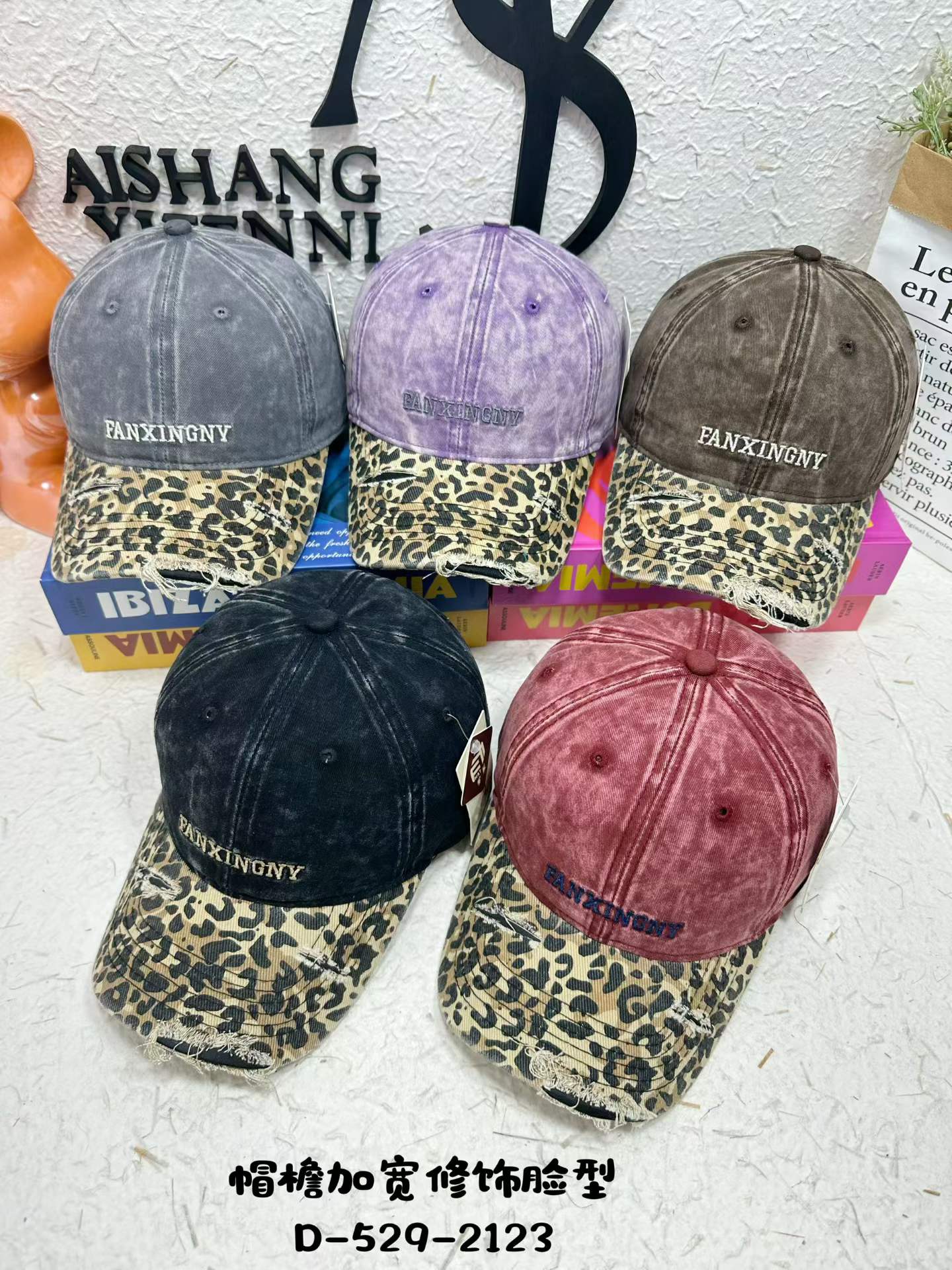 Leopard Print Washed Baseball Cap – Wide Brim Distressed Vintage Hat