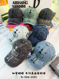 "I Don't Believe Inhuwan" Alien Embroidered Washed Denim Baseball Cap – Wide Brim Soft Top Vintage Hat